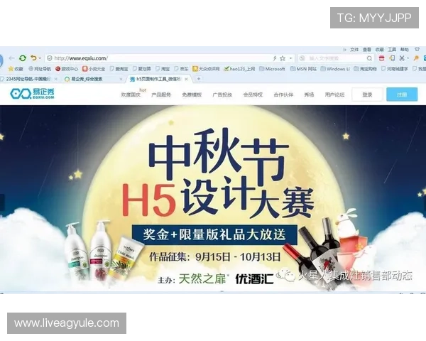 888真人官网入口安全可靠，最新登录方式全攻略助你轻松进入