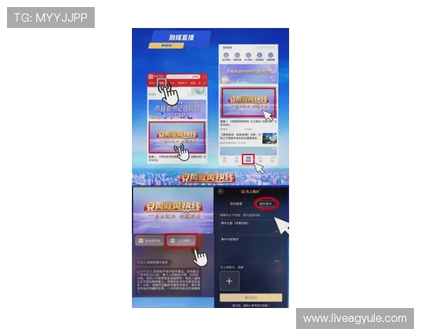 2024年凯发真人首页最新攻略指南，助你轻松掌握游戏技巧实现盈利梦想