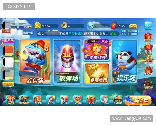 PA捕鱼乐园最新优惠活动介绍，领取丰富礼包和专属福利的最佳时机